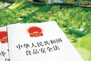 2011年關(guān)于印發(fā)《餐飲服務(wù)食品安全重點(diǎn)工作安排實(shí)施方案》的通知